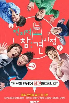 限时专区提示规则调整资讯配图占位图